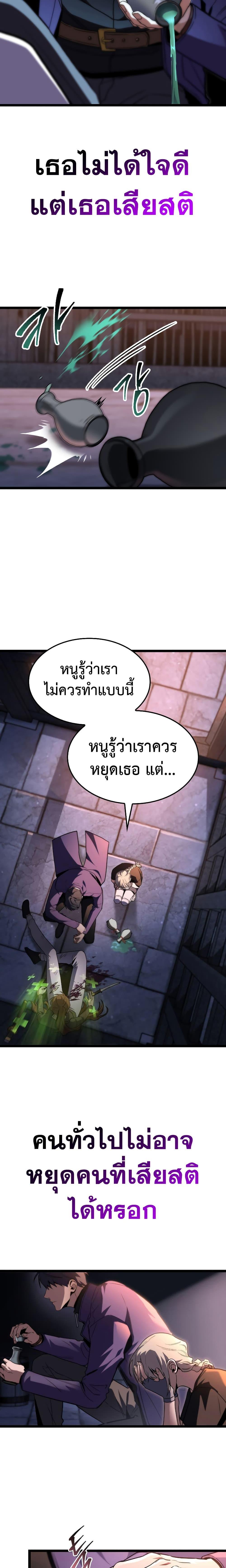 Manga-lc-com อ่านมังงะ อ่านการ์ตูน ออนไลน์ ฟรี F-Class Destiny Hunter ตอนที่ 1 2 3 4 5 6 7 8 9 10 11 12 13 14 ฟรี ไม่มีโฆษณา Manga-lc - อ่าน มังงะ อ่าน การ์ตูน ออนไลน์ อ่านมังงะ ฟรี