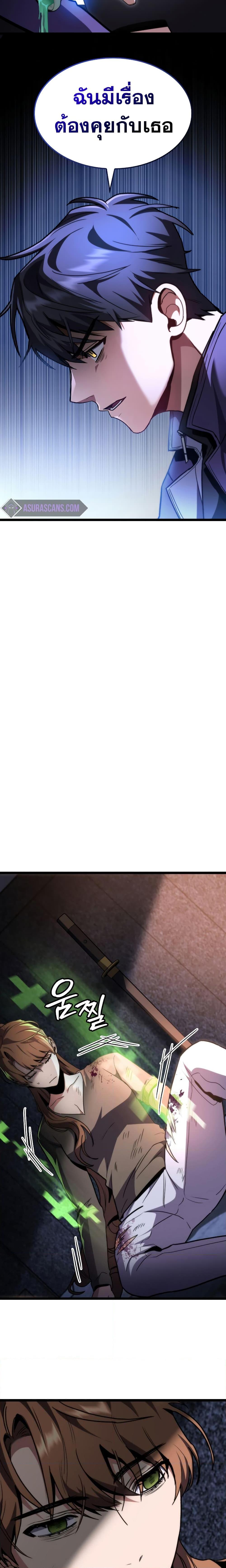 Manga-lc-com อ่านมังงะ อ่านการ์ตูน ออนไลน์ ฟรี F-Class Destiny Hunter ตอนที่ 1 2 3 4 5 6 7 8 9 10 11 12 13 14 ฟรี ไม่มีโฆษณา Manga-lc - อ่าน มังงะ อ่าน การ์ตูน ออนไลน์ อ่านมังงะ ฟรี