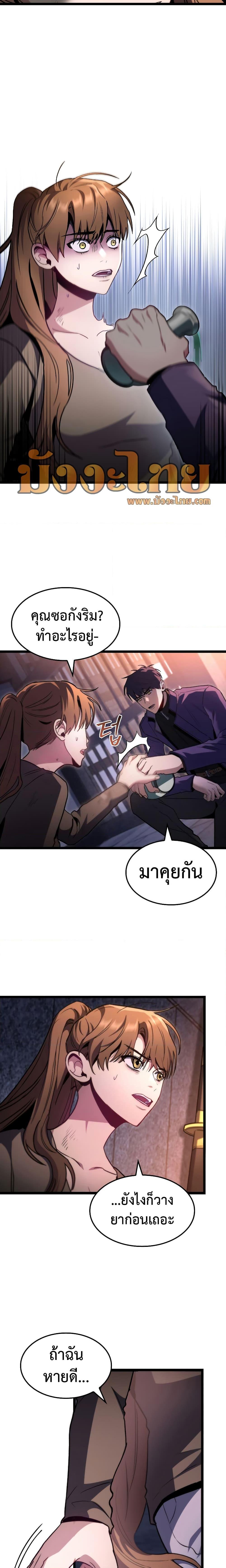 Manga-lc-com อ่านมังงะ อ่านการ์ตูน ออนไลน์ ฟรี F-Class Destiny Hunter ตอนที่ 1 2 3 4 5 6 7 8 9 10 11 12 13 14 ฟรี ไม่มีโฆษณา Manga-lc - อ่าน มังงะ อ่าน การ์ตูน ออนไลน์ อ่านมังงะ ฟรี