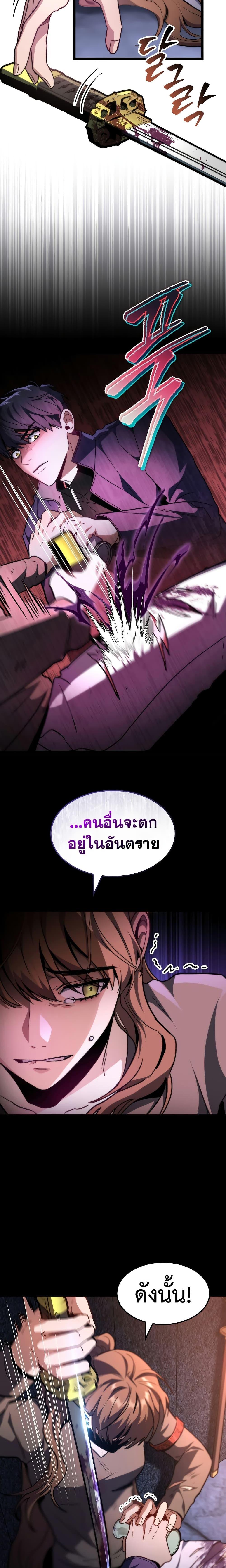 Manga-lc-com อ่านมังงะ อ่านการ์ตูน ออนไลน์ ฟรี F-Class Destiny Hunter ตอนที่ 1 2 3 4 5 6 7 8 9 10 11 12 13 14 ฟรี ไม่มีโฆษณา Manga-lc - อ่าน มังงะ อ่าน การ์ตูน ออนไลน์ อ่านมังงะ ฟรี