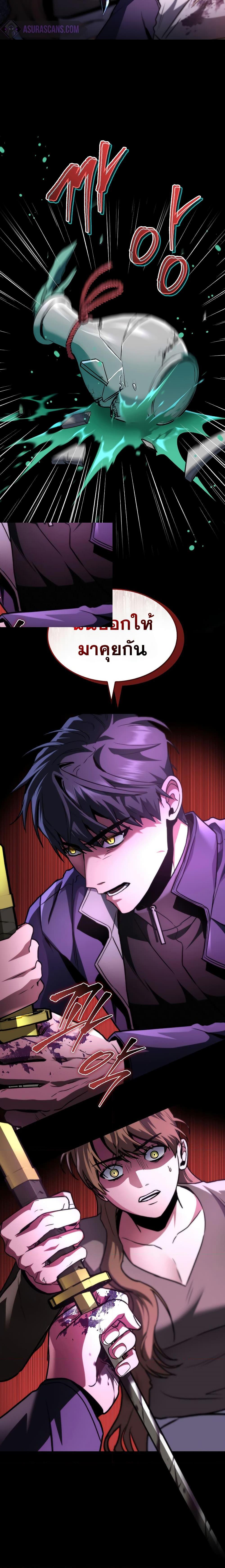 Manga-lc-com อ่านมังงะ อ่านการ์ตูน ออนไลน์ ฟรี F-Class Destiny Hunter ตอนที่ 1 2 3 4 5 6 7 8 9 10 11 12 13 14 ฟรี ไม่มีโฆษณา Manga-lc - อ่าน มังงะ อ่าน การ์ตูน ออนไลน์ อ่านมังงะ ฟรี