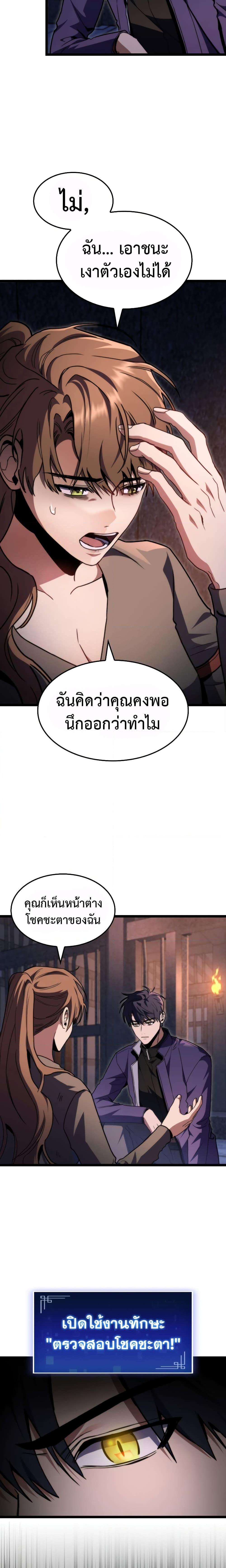 Manga-lc-com อ่านมังงะ อ่านการ์ตูน ออนไลน์ ฟรี F-Class Destiny Hunter ตอนที่ 1 2 3 4 5 6 7 8 9 10 11 12 13 14 ฟรี ไม่มีโฆษณา Manga-lc - อ่าน มังงะ อ่าน การ์ตูน ออนไลน์ อ่านมังงะ ฟรี