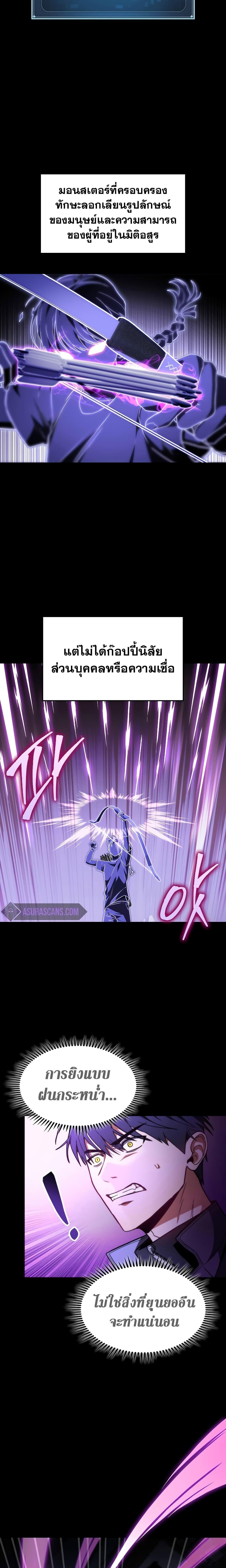 Manga-lc-com อ่านมังงะ อ่านการ์ตูน ออนไลน์ ฟรี F-Class Destiny Hunter ตอนที่ 1 2 3 4 5 6 7 8 9 10 11 12 13 14 ฟรี ไม่มีโฆษณา Manga-lc - อ่าน มังงะ อ่าน การ์ตูน ออนไลน์ อ่านมังงะ ฟรี