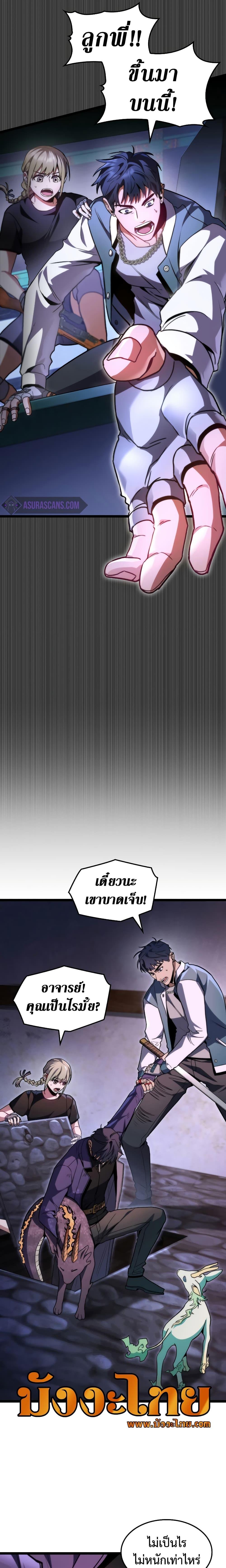 Manga-lc-com อ่านมังงะ อ่านการ์ตูน ออนไลน์ ฟรี F-Class Destiny Hunter ตอนที่ 1 2 3 4 5 6 7 8 9 10 11 12 13 14 ฟรี ไม่มีโฆษณา Manga-lc - อ่าน มังงะ อ่าน การ์ตูน ออนไลน์ อ่านมังงะ ฟรี