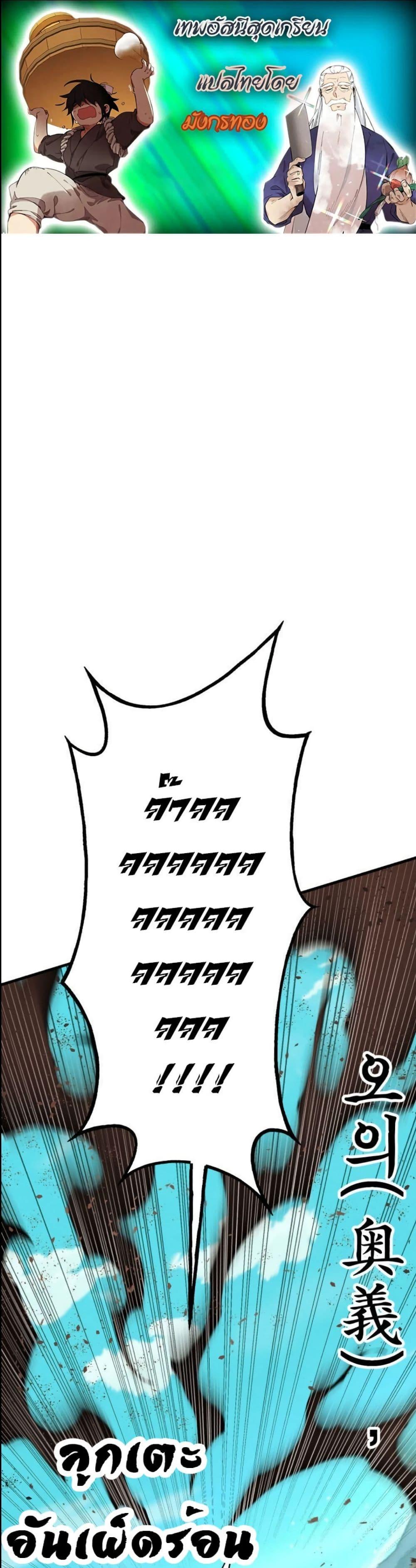 Manga-lc-com อ่านมังงะ อ่านการ์ตูน ออนไลน์ ฟรี Lightning Degree ตอนที่ 1 2 3 4 5 6 7 8 9 10 11 12 13 14 ฟรี ไม่มีโฆษณา Manga-lc - อ่าน มังงะ อ่าน การ์ตูน ออนไลน์ อ่านมังงะ ฟรี