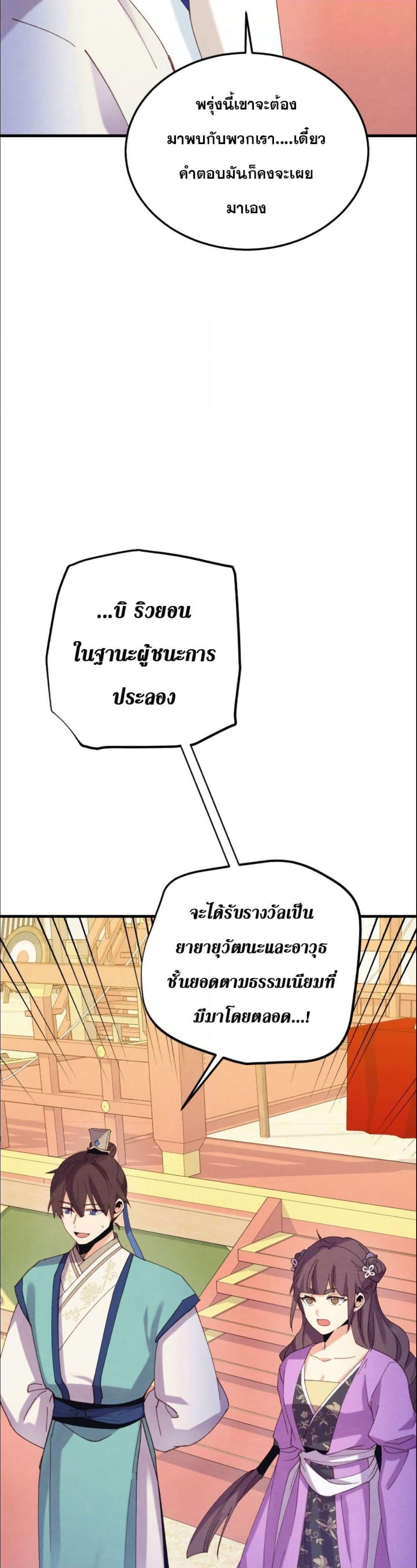 Manga-lc-com อ่านมังงะ อ่านการ์ตูน ออนไลน์ ฟรี Lightning Degree ตอนที่ 1 2 3 4 5 6 7 8 9 10 11 12 13 14 ฟรี ไม่มีโฆษณา Manga-lc - อ่าน มังงะ อ่าน การ์ตูน ออนไลน์ อ่านมังงะ ฟรี