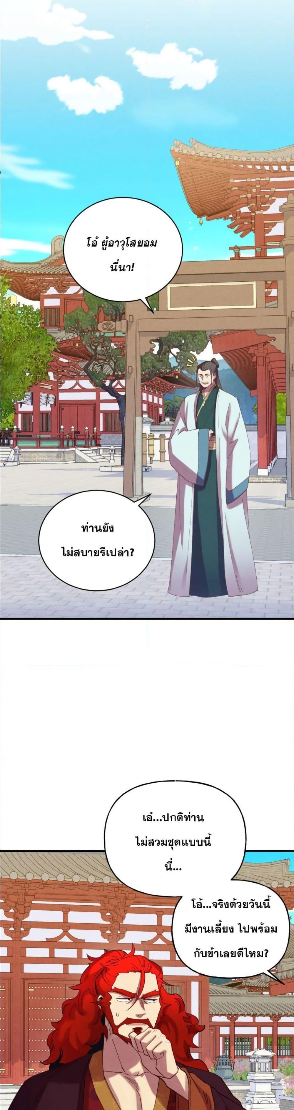 Manga-lc-com อ่านมังงะ อ่านการ์ตูน ออนไลน์ ฟรี Lightning Degree ตอนที่ 1 2 3 4 5 6 7 8 9 10 11 12 13 14 ฟรี ไม่มีโฆษณา Manga-lc - อ่าน มังงะ อ่าน การ์ตูน ออนไลน์ อ่านมังงะ ฟรี