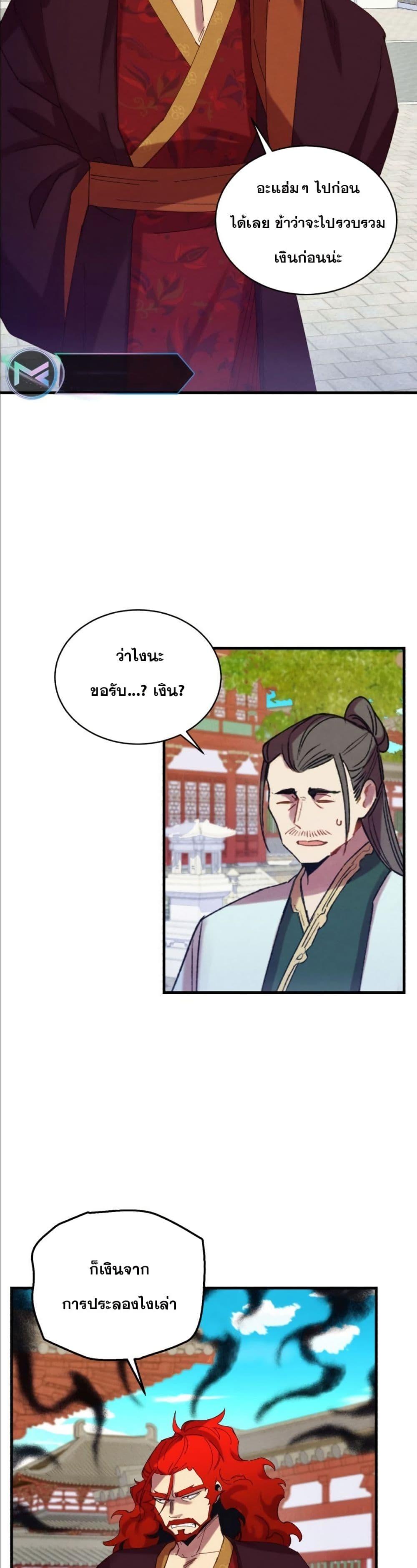 Manga-lc-com อ่านมังงะ อ่านการ์ตูน ออนไลน์ ฟรี Lightning Degree ตอนที่ 1 2 3 4 5 6 7 8 9 10 11 12 13 14 ฟรี ไม่มีโฆษณา Manga-lc - อ่าน มังงะ อ่าน การ์ตูน ออนไลน์ อ่านมังงะ ฟรี