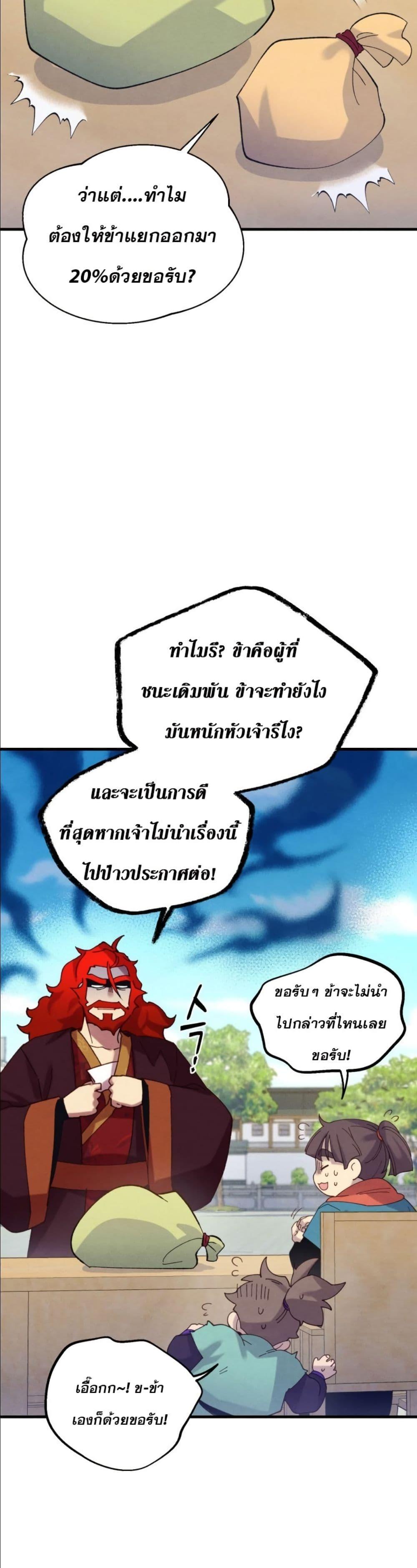 Manga-lc-com อ่านมังงะ อ่านการ์ตูน ออนไลน์ ฟรี Lightning Degree ตอนที่ 1 2 3 4 5 6 7 8 9 10 11 12 13 14 ฟรี ไม่มีโฆษณา Manga-lc - อ่าน มังงะ อ่าน การ์ตูน ออนไลน์ อ่านมังงะ ฟรี