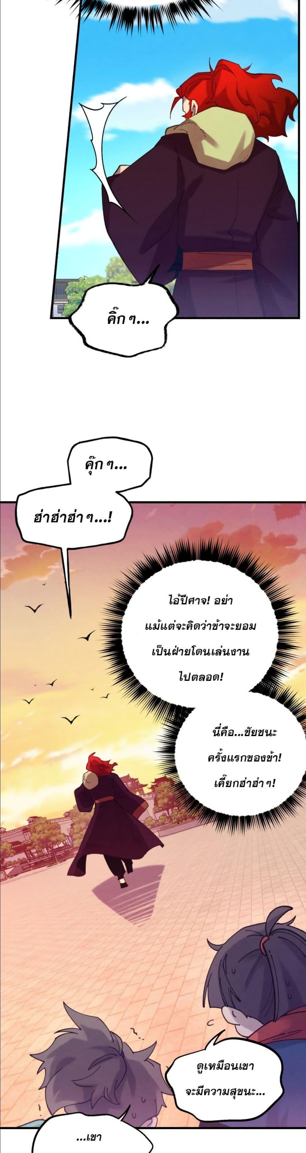 Manga-lc-com อ่านมังงะ อ่านการ์ตูน ออนไลน์ ฟรี Lightning Degree ตอนที่ 1 2 3 4 5 6 7 8 9 10 11 12 13 14 ฟรี ไม่มีโฆษณา Manga-lc - อ่าน มังงะ อ่าน การ์ตูน ออนไลน์ อ่านมังงะ ฟรี