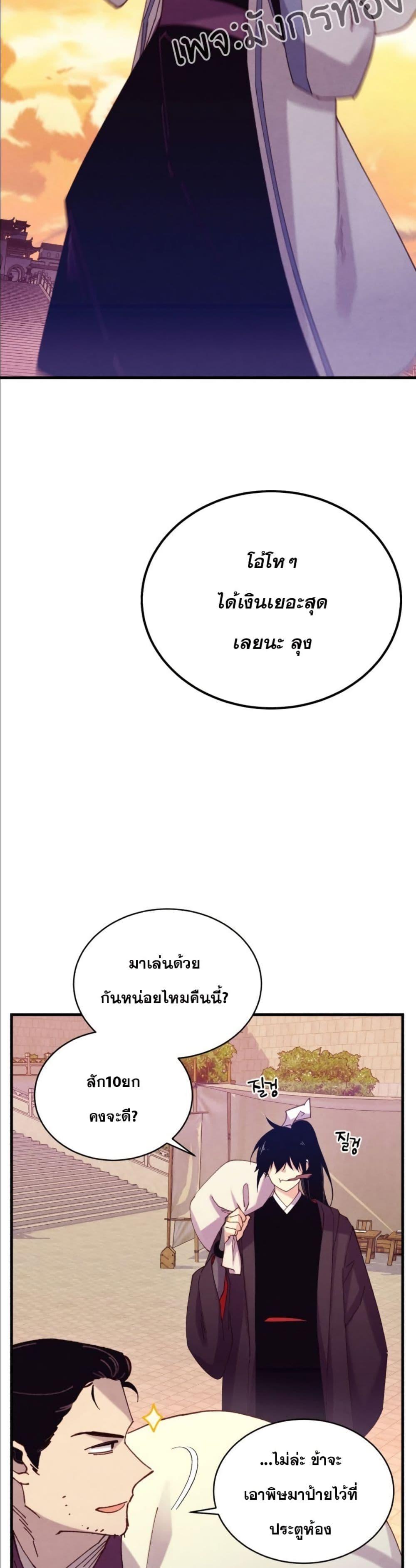 Manga-lc-com อ่านมังงะ อ่านการ์ตูน ออนไลน์ ฟรี Lightning Degree ตอนที่ 1 2 3 4 5 6 7 8 9 10 11 12 13 14 ฟรี ไม่มีโฆษณา Manga-lc - อ่าน มังงะ อ่าน การ์ตูน ออนไลน์ อ่านมังงะ ฟรี