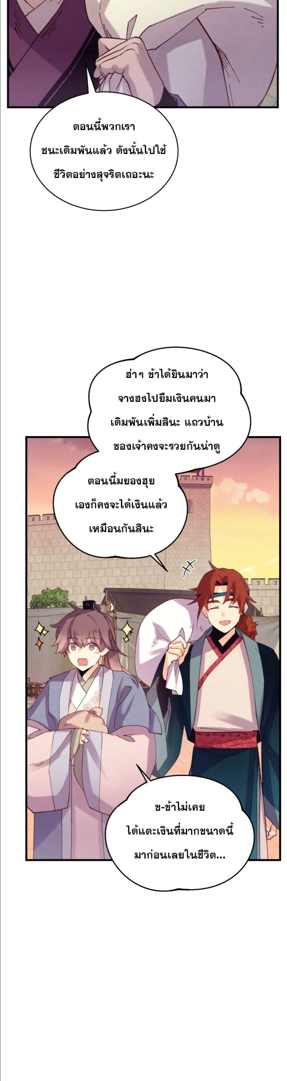 Manga-lc-com อ่านมังงะ อ่านการ์ตูน ออนไลน์ ฟรี Lightning Degree ตอนที่ 1 2 3 4 5 6 7 8 9 10 11 12 13 14 ฟรี ไม่มีโฆษณา Manga-lc - อ่าน มังงะ อ่าน การ์ตูน ออนไลน์ อ่านมังงะ ฟรี