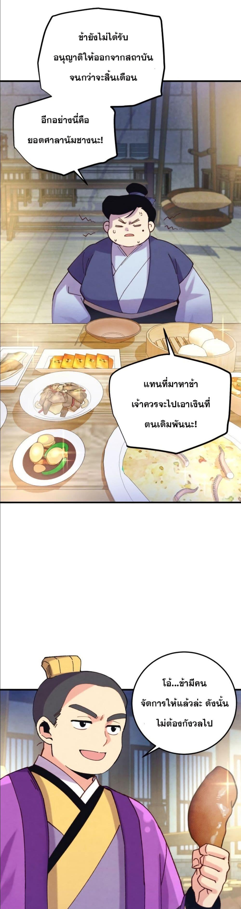 Manga-lc-com อ่านมังงะ อ่านการ์ตูน ออนไลน์ ฟรี Lightning Degree ตอนที่ 1 2 3 4 5 6 7 8 9 10 11 12 13 14 ฟรี ไม่มีโฆษณา Manga-lc - อ่าน มังงะ อ่าน การ์ตูน ออนไลน์ อ่านมังงะ ฟรี