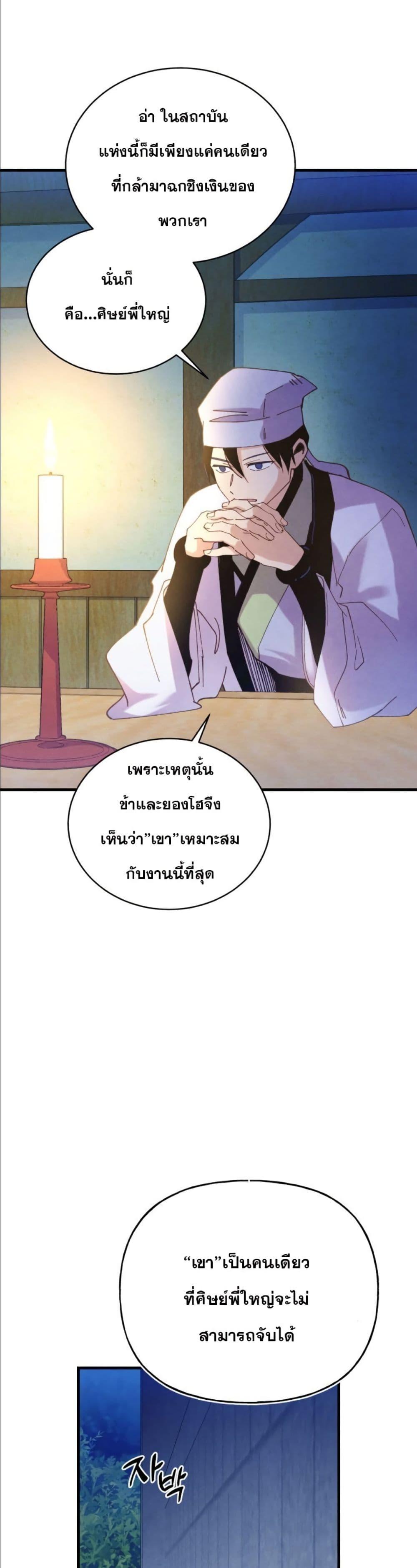 Manga-lc-com อ่านมังงะ อ่านการ์ตูน ออนไลน์ ฟรี Lightning Degree ตอนที่ 1 2 3 4 5 6 7 8 9 10 11 12 13 14 ฟรี ไม่มีโฆษณา Manga-lc - อ่าน มังงะ อ่าน การ์ตูน ออนไลน์ อ่านมังงะ ฟรี