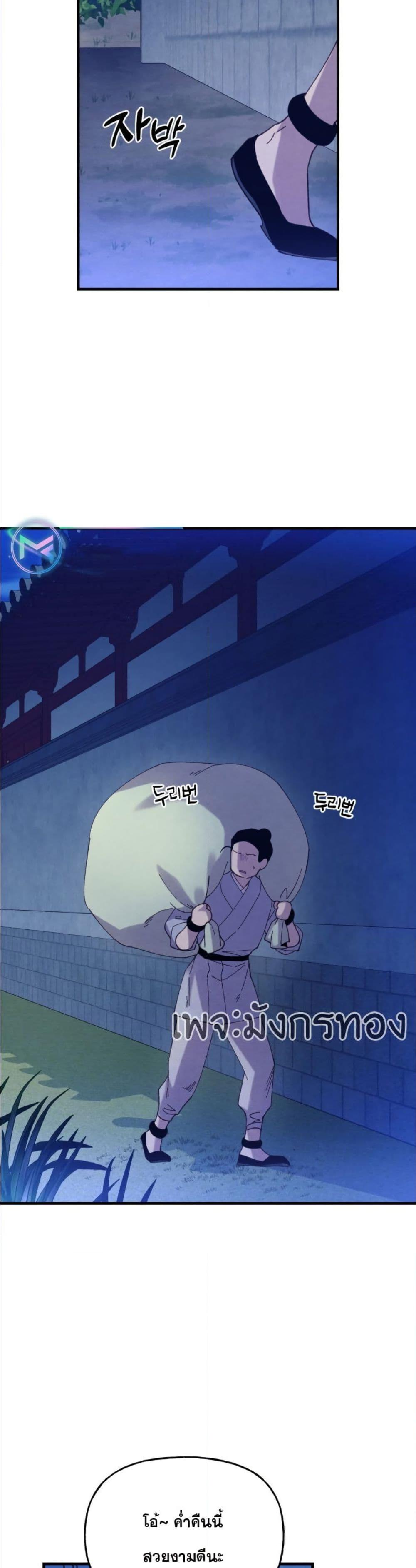 Manga-lc-com อ่านมังงะ อ่านการ์ตูน ออนไลน์ ฟรี Lightning Degree ตอนที่ 1 2 3 4 5 6 7 8 9 10 11 12 13 14 ฟรี ไม่มีโฆษณา Manga-lc - อ่าน มังงะ อ่าน การ์ตูน ออนไลน์ อ่านมังงะ ฟรี