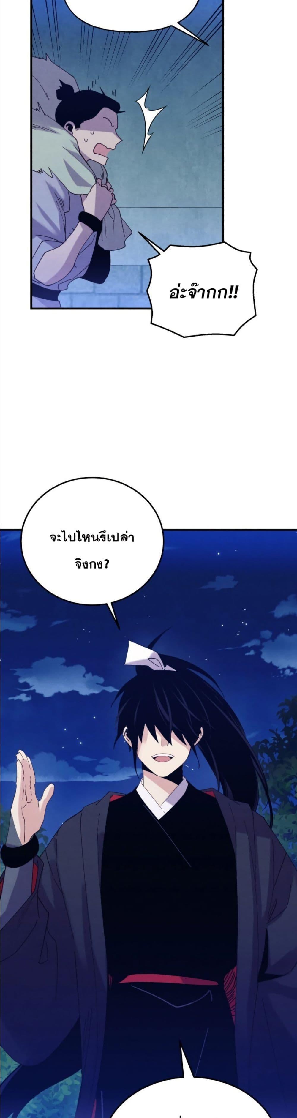 Manga-lc-com อ่านมังงะ อ่านการ์ตูน ออนไลน์ ฟรี Lightning Degree ตอนที่ 1 2 3 4 5 6 7 8 9 10 11 12 13 14 ฟรี ไม่มีโฆษณา Manga-lc - อ่าน มังงะ อ่าน การ์ตูน ออนไลน์ อ่านมังงะ ฟรี