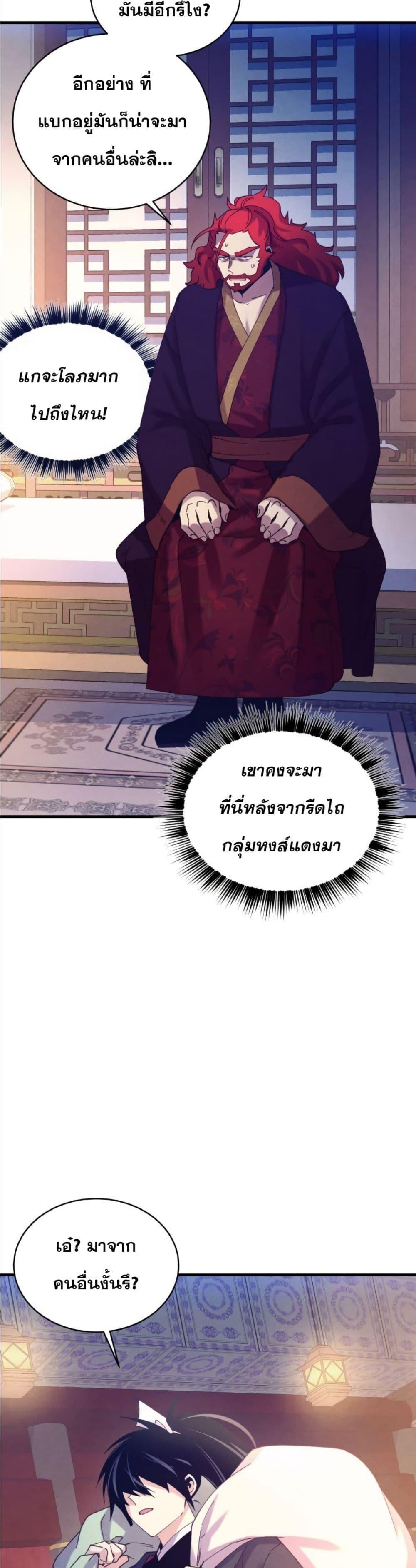 Manga-lc-com อ่านมังงะ อ่านการ์ตูน ออนไลน์ ฟรี Lightning Degree ตอนที่ 1 2 3 4 5 6 7 8 9 10 11 12 13 14 ฟรี ไม่มีโฆษณา Manga-lc - อ่าน มังงะ อ่าน การ์ตูน ออนไลน์ อ่านมังงะ ฟรี
