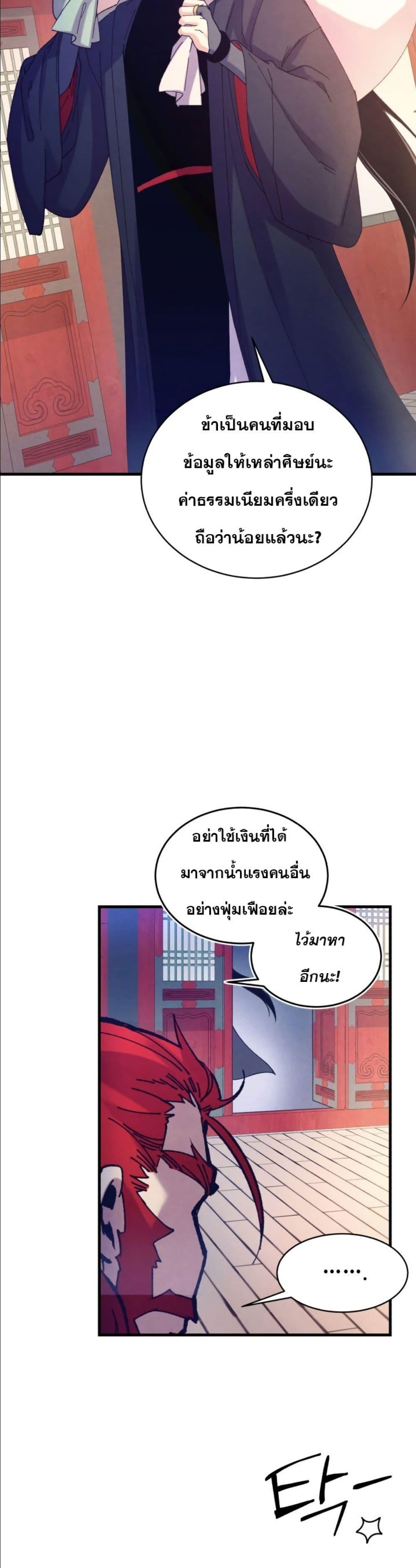Manga-lc-com อ่านมังงะ อ่านการ์ตูน ออนไลน์ ฟรี Lightning Degree ตอนที่ 1 2 3 4 5 6 7 8 9 10 11 12 13 14 ฟรี ไม่มีโฆษณา Manga-lc - อ่าน มังงะ อ่าน การ์ตูน ออนไลน์ อ่านมังงะ ฟรี
