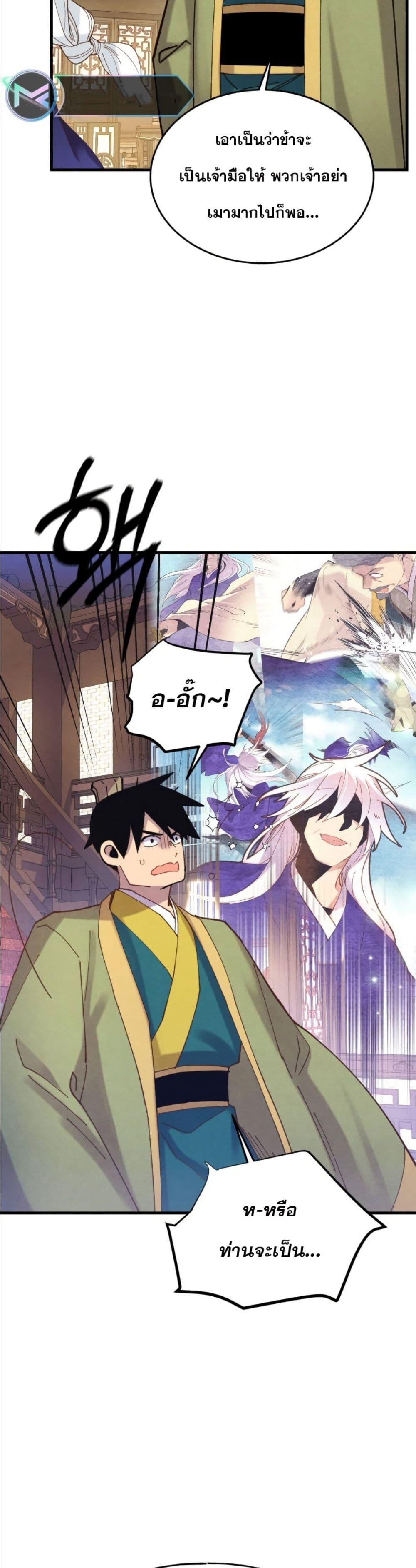 Manga-lc-com อ่านมังงะ อ่านการ์ตูน ออนไลน์ ฟรี Lightning Degree ตอนที่ 1 2 3 4 5 6 7 8 9 10 11 12 13 14 ฟรี ไม่มีโฆษณา Manga-lc - อ่าน มังงะ อ่าน การ์ตูน ออนไลน์ อ่านมังงะ ฟรี