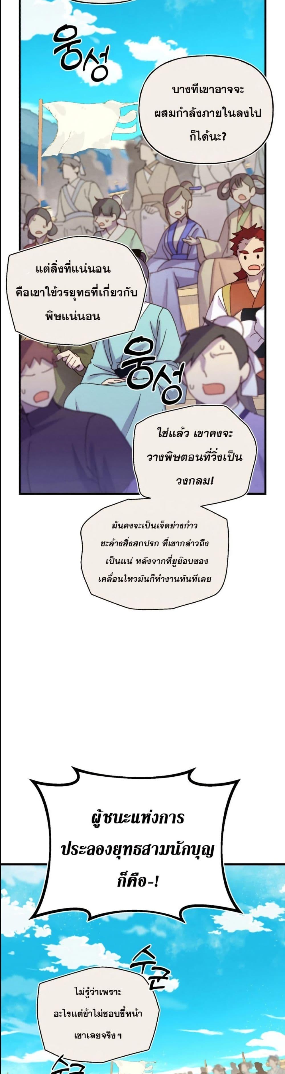 Manga-lc-com อ่านมังงะ อ่านการ์ตูน ออนไลน์ ฟรี Lightning Degree ตอนที่ 1 2 3 4 5 6 7 8 9 10 11 12 13 14 ฟรี ไม่มีโฆษณา Manga-lc - อ่าน มังงะ อ่าน การ์ตูน ออนไลน์ อ่านมังงะ ฟรี