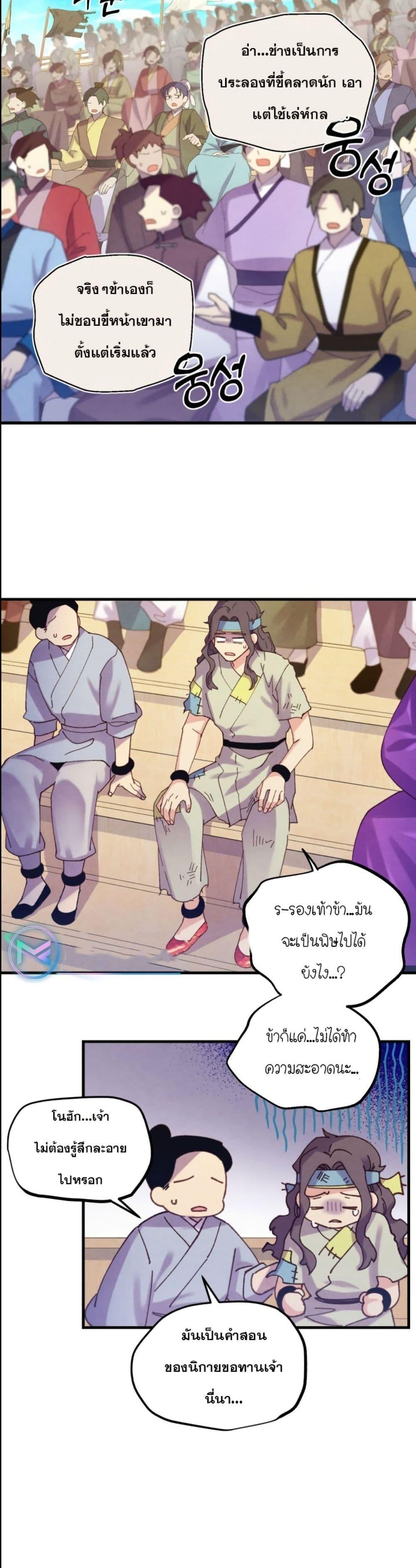 Manga-lc-com อ่านมังงะ อ่านการ์ตูน ออนไลน์ ฟรี Lightning Degree ตอนที่ 1 2 3 4 5 6 7 8 9 10 11 12 13 14 ฟรี ไม่มีโฆษณา Manga-lc - อ่าน มังงะ อ่าน การ์ตูน ออนไลน์ อ่านมังงะ ฟรี