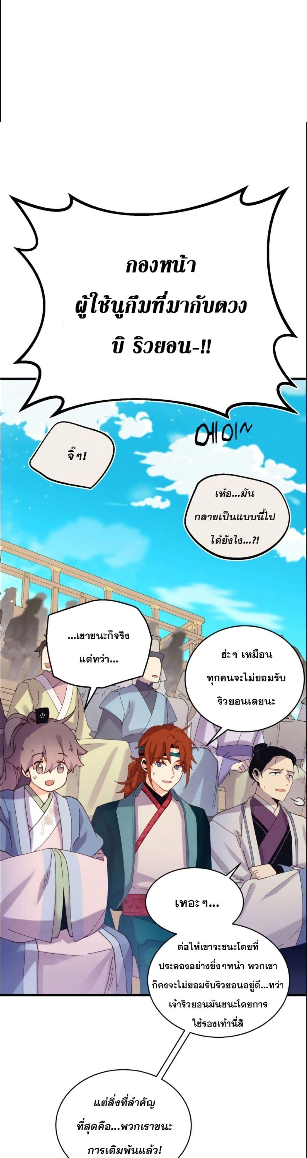 Manga-lc-com อ่านมังงะ อ่านการ์ตูน ออนไลน์ ฟรี Lightning Degree ตอนที่ 1 2 3 4 5 6 7 8 9 10 11 12 13 14 ฟรี ไม่มีโฆษณา Manga-lc - อ่าน มังงะ อ่าน การ์ตูน ออนไลน์ อ่านมังงะ ฟรี