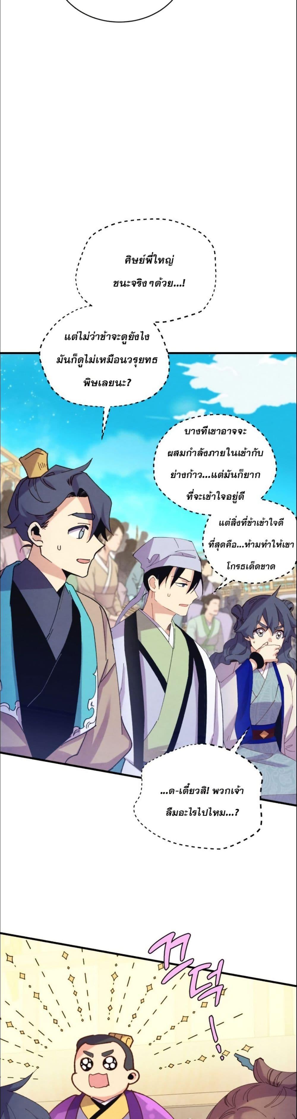 Manga-lc-com อ่านมังงะ อ่านการ์ตูน ออนไลน์ ฟรี Lightning Degree ตอนที่ 1 2 3 4 5 6 7 8 9 10 11 12 13 14 ฟรี ไม่มีโฆษณา Manga-lc - อ่าน มังงะ อ่าน การ์ตูน ออนไลน์ อ่านมังงะ ฟรี