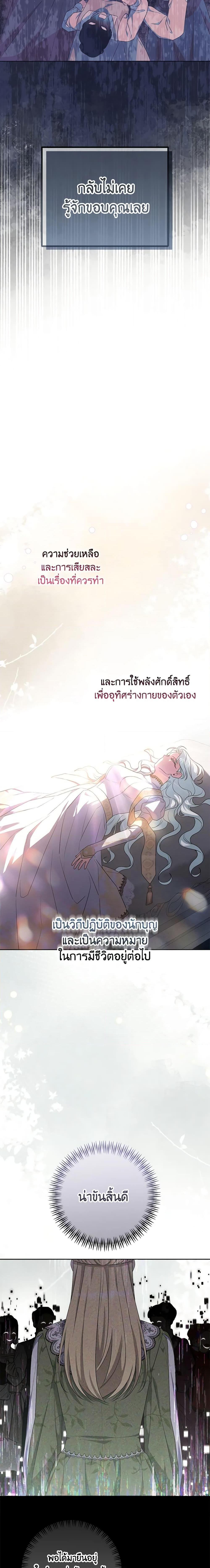 Manga-lc-com อ่านมังงะ อ่านการ์ตูน ออนไลน์ ฟรี She’s the Older Sister of the Obsessive Male Lead ตอนที่ 1 2 3 4 5 6 7 8 9 10 11 12 13 14 ฟรี ไม่มีโฆษณา Manga-lc - อ่าน มังงะ อ่าน การ์ตูน ออนไลน์ อ่านมังงะ ฟรี