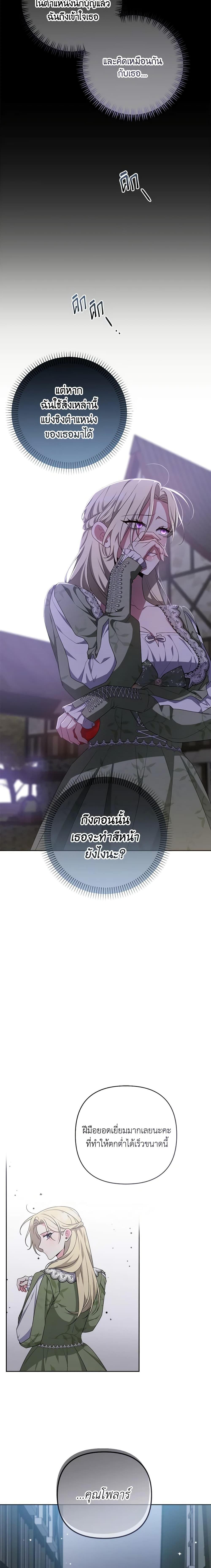 Manga-lc-com อ่านมังงะ อ่านการ์ตูน ออนไลน์ ฟรี She’s the Older Sister of the Obsessive Male Lead ตอนที่ 1 2 3 4 5 6 7 8 9 10 11 12 13 14 ฟรี ไม่มีโฆษณา Manga-lc - อ่าน มังงะ อ่าน การ์ตูน ออนไลน์ อ่านมังงะ ฟรี