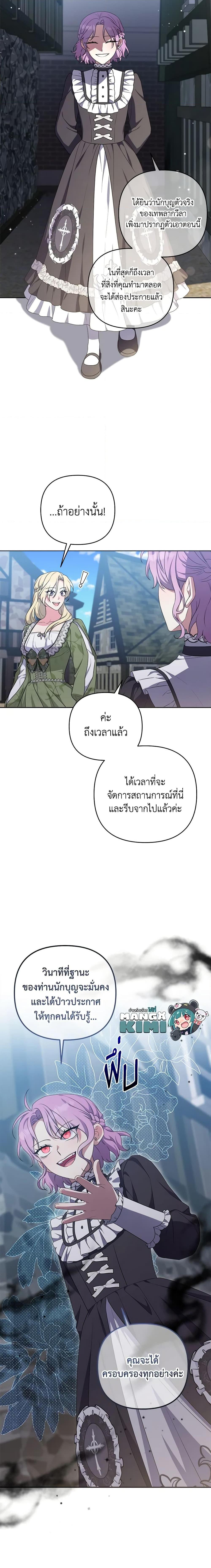 Manga-lc-com อ่านมังงะ อ่านการ์ตูน ออนไลน์ ฟรี She’s the Older Sister of the Obsessive Male Lead ตอนที่ 1 2 3 4 5 6 7 8 9 10 11 12 13 14 ฟรี ไม่มีโฆษณา Manga-lc - อ่าน มังงะ อ่าน การ์ตูน ออนไลน์ อ่านมังงะ ฟรี