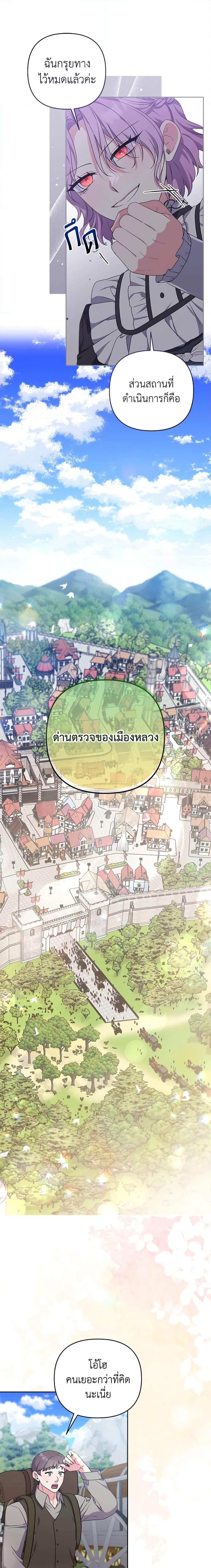 Manga-lc-com อ่านมังงะ อ่านการ์ตูน ออนไลน์ ฟรี She’s the Older Sister of the Obsessive Male Lead ตอนที่ 1 2 3 4 5 6 7 8 9 10 11 12 13 14 ฟรี ไม่มีโฆษณา Manga-lc - อ่าน มังงะ อ่าน การ์ตูน ออนไลน์ อ่านมังงะ ฟรี