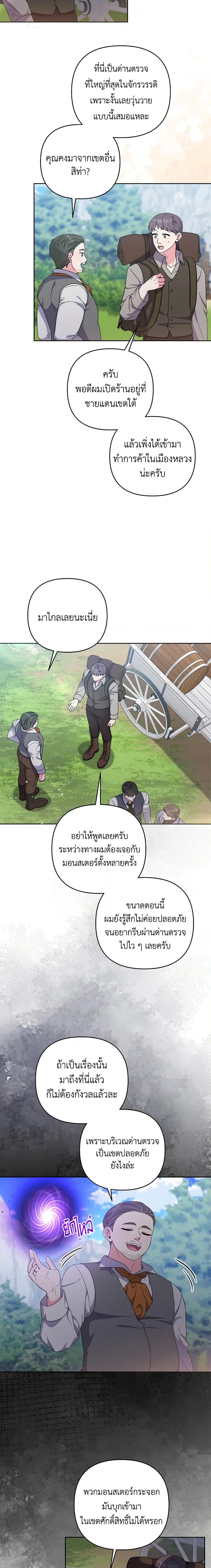 Manga-lc-com อ่านมังงะ อ่านการ์ตูน ออนไลน์ ฟรี She’s the Older Sister of the Obsessive Male Lead ตอนที่ 1 2 3 4 5 6 7 8 9 10 11 12 13 14 ฟรี ไม่มีโฆษณา Manga-lc - อ่าน มังงะ อ่าน การ์ตูน ออนไลน์ อ่านมังงะ ฟรี