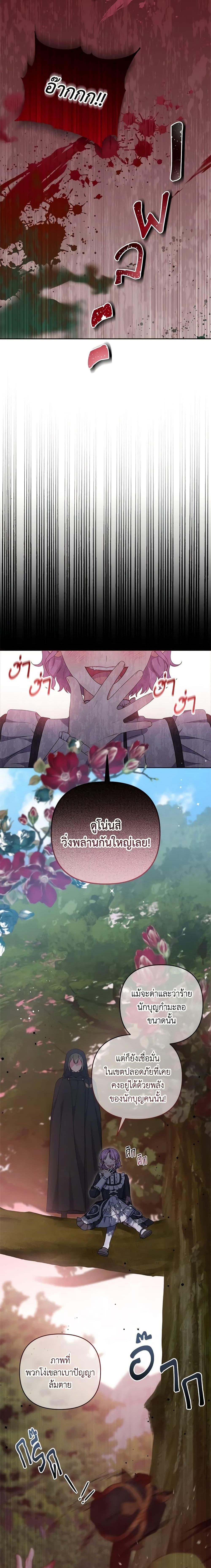 Manga-lc-com อ่านมังงะ อ่านการ์ตูน ออนไลน์ ฟรี She’s the Older Sister of the Obsessive Male Lead ตอนที่ 1 2 3 4 5 6 7 8 9 10 11 12 13 14 ฟรี ไม่มีโฆษณา Manga-lc - อ่าน มังงะ อ่าน การ์ตูน ออนไลน์ อ่านมังงะ ฟรี