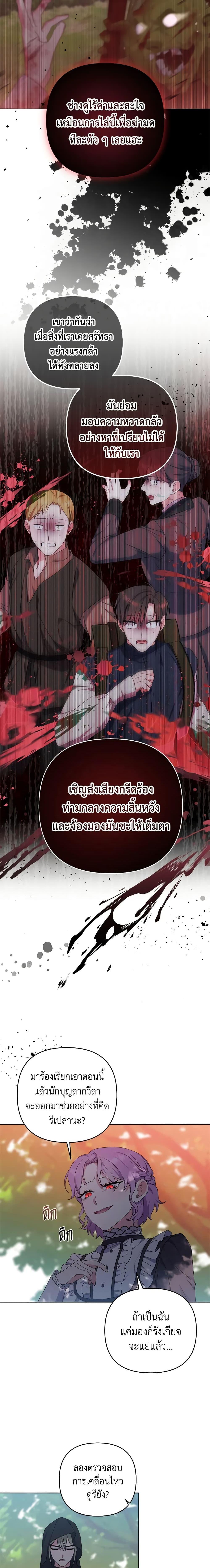 Manga-lc-com อ่านมังงะ อ่านการ์ตูน ออนไลน์ ฟรี She’s the Older Sister of the Obsessive Male Lead ตอนที่ 1 2 3 4 5 6 7 8 9 10 11 12 13 14 ฟรี ไม่มีโฆษณา Manga-lc - อ่าน มังงะ อ่าน การ์ตูน ออนไลน์ อ่านมังงะ ฟรี