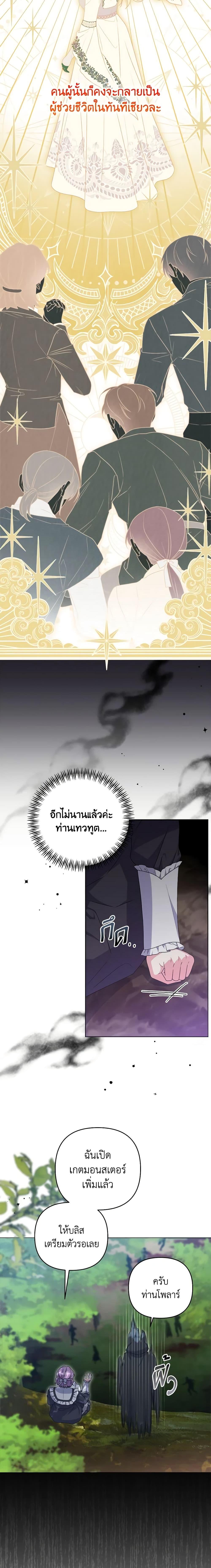 Manga-lc-com อ่านมังงะ อ่านการ์ตูน ออนไลน์ ฟรี She’s the Older Sister of the Obsessive Male Lead ตอนที่ 1 2 3 4 5 6 7 8 9 10 11 12 13 14 ฟรี ไม่มีโฆษณา Manga-lc - อ่าน มังงะ อ่าน การ์ตูน ออนไลน์ อ่านมังงะ ฟรี