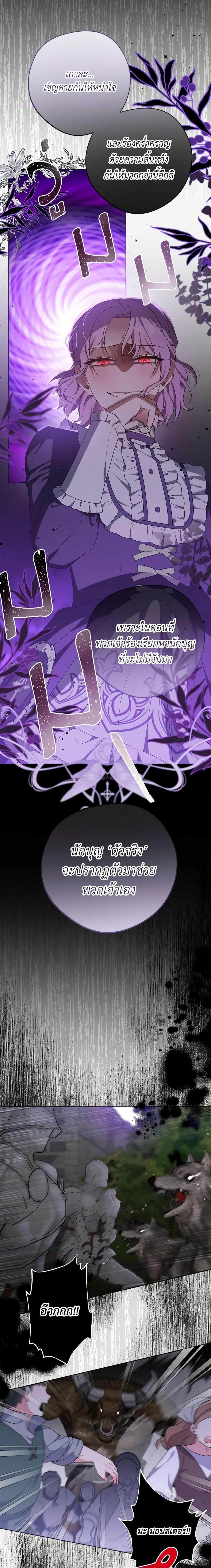 Manga-lc-com อ่านมังงะ อ่านการ์ตูน ออนไลน์ ฟรี She’s the Older Sister of the Obsessive Male Lead ตอนที่ 1 2 3 4 5 6 7 8 9 10 11 12 13 14 ฟรี ไม่มีโฆษณา Manga-lc - อ่าน มังงะ อ่าน การ์ตูน ออนไลน์ อ่านมังงะ ฟรี