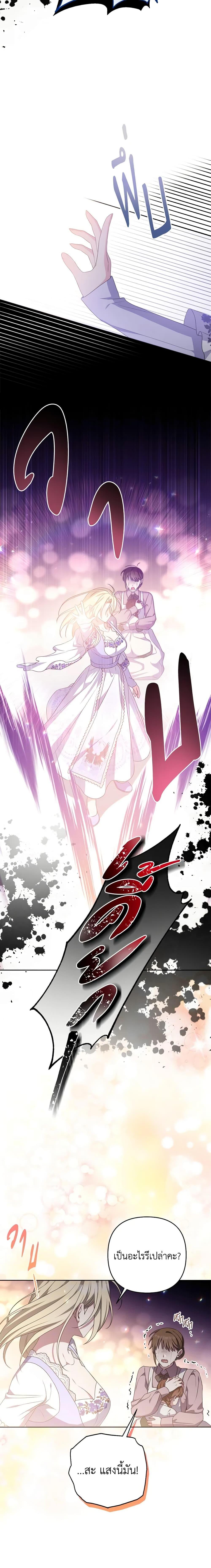 Manga-lc-com อ่านมังงะ อ่านการ์ตูน ออนไลน์ ฟรี She’s the Older Sister of the Obsessive Male Lead ตอนที่ 1 2 3 4 5 6 7 8 9 10 11 12 13 14 ฟรี ไม่มีโฆษณา Manga-lc - อ่าน มังงะ อ่าน การ์ตูน ออนไลน์ อ่านมังงะ ฟรี