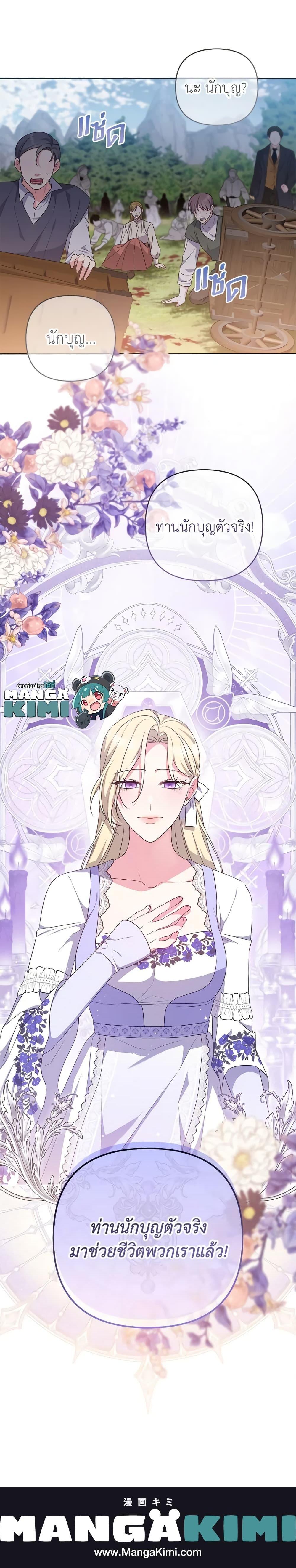 Manga-lc-com อ่านมังงะ อ่านการ์ตูน ออนไลน์ ฟรี She’s the Older Sister of the Obsessive Male Lead ตอนที่ 1 2 3 4 5 6 7 8 9 10 11 12 13 14 ฟรี ไม่มีโฆษณา Manga-lc - อ่าน มังงะ อ่าน การ์ตูน ออนไลน์ อ่านมังงะ ฟรี