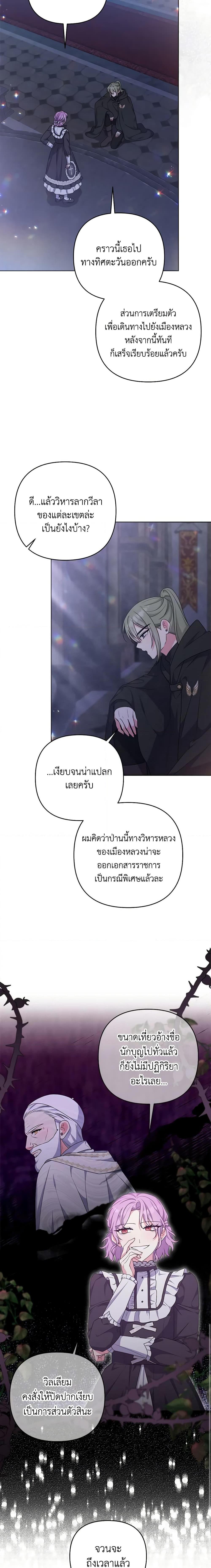 Manga-lc-com อ่านมังงะ อ่านการ์ตูน ออนไลน์ ฟรี She’s the Older Sister of the Obsessive Male Lead ตอนที่ 1 2 3 4 5 6 7 8 9 10 11 12 13 14 ฟรี ไม่มีโฆษณา Manga-lc - อ่าน มังงะ อ่าน การ์ตูน ออนไลน์ อ่านมังงะ ฟรี