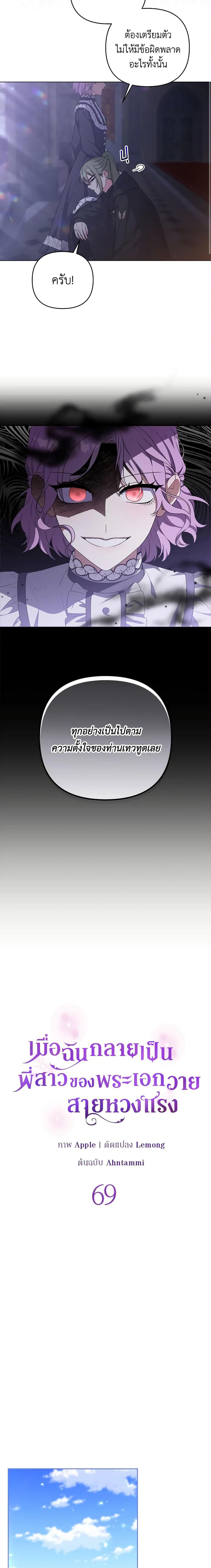 Manga-lc-com อ่านมังงะ อ่านการ์ตูน ออนไลน์ ฟรี She’s the Older Sister of the Obsessive Male Lead ตอนที่ 1 2 3 4 5 6 7 8 9 10 11 12 13 14 ฟรี ไม่มีโฆษณา Manga-lc - อ่าน มังงะ อ่าน การ์ตูน ออนไลน์ อ่านมังงะ ฟรี