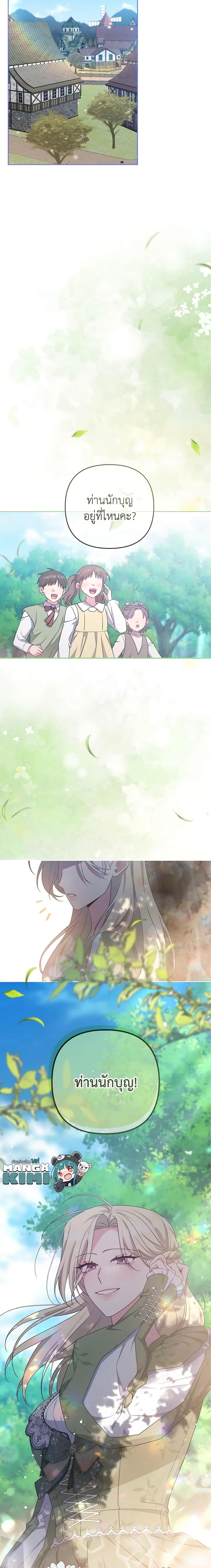 Manga-lc-com อ่านมังงะ อ่านการ์ตูน ออนไลน์ ฟรี She’s the Older Sister of the Obsessive Male Lead ตอนที่ 1 2 3 4 5 6 7 8 9 10 11 12 13 14 ฟรี ไม่มีโฆษณา Manga-lc - อ่าน มังงะ อ่าน การ์ตูน ออนไลน์ อ่านมังงะ ฟรี