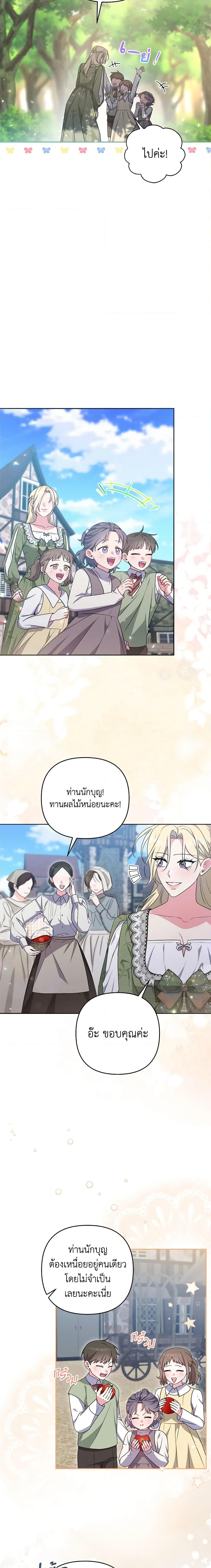 Manga-lc-com อ่านมังงะ อ่านการ์ตูน ออนไลน์ ฟรี She’s the Older Sister of the Obsessive Male Lead ตอนที่ 1 2 3 4 5 6 7 8 9 10 11 12 13 14 ฟรี ไม่มีโฆษณา Manga-lc - อ่าน มังงะ อ่าน การ์ตูน ออนไลน์ อ่านมังงะ ฟรี