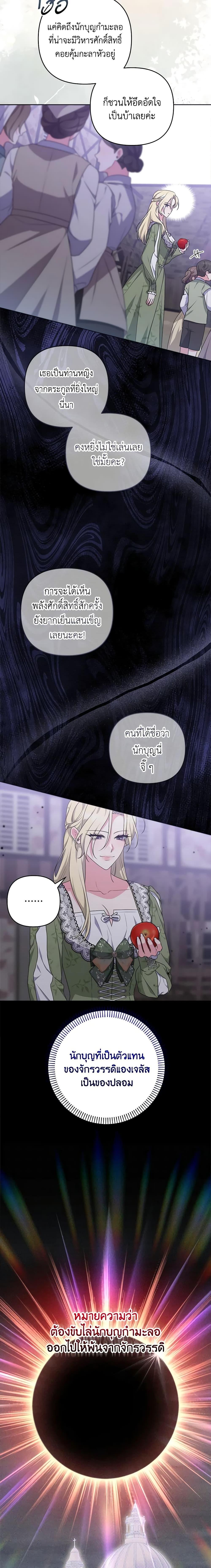 Manga-lc-com อ่านมังงะ อ่านการ์ตูน ออนไลน์ ฟรี She’s the Older Sister of the Obsessive Male Lead ตอนที่ 1 2 3 4 5 6 7 8 9 10 11 12 13 14 ฟรี ไม่มีโฆษณา Manga-lc - อ่าน มังงะ อ่าน การ์ตูน ออนไลน์ อ่านมังงะ ฟรี
