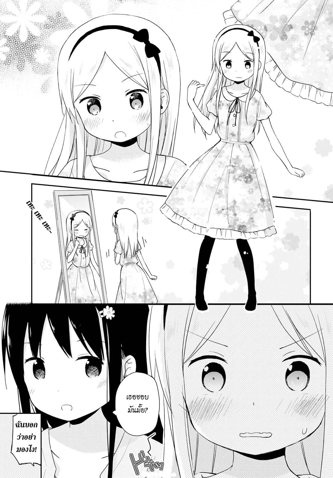 Manga-lc-com อ่านมังงะ อ่านการ์ตูน ออนไลน์ ฟรี Mirai no Fu Fu Desu Kedo ตอนที่ 1 2 3 4 5 6 7 8 9 10 11 12 13 14 ฟรี ไม่มีโฆษณา Manga-lc - อ่าน มังงะ อ่าน การ์ตูน ออนไลน์ อ่านมังงะ ฟรี