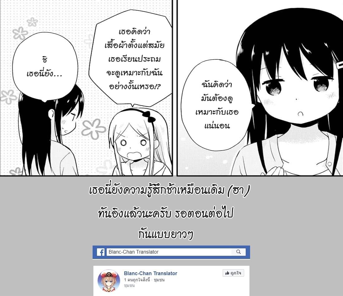 Manga-lc-com อ่านมังงะ อ่านการ์ตูน ออนไลน์ ฟรี Mirai no Fu Fu Desu Kedo ตอนที่ 1 2 3 4 5 6 7 8 9 10 11 12 13 14 ฟรี ไม่มีโฆษณา Manga-lc - อ่าน มังงะ อ่าน การ์ตูน ออนไลน์ อ่านมังงะ ฟรี