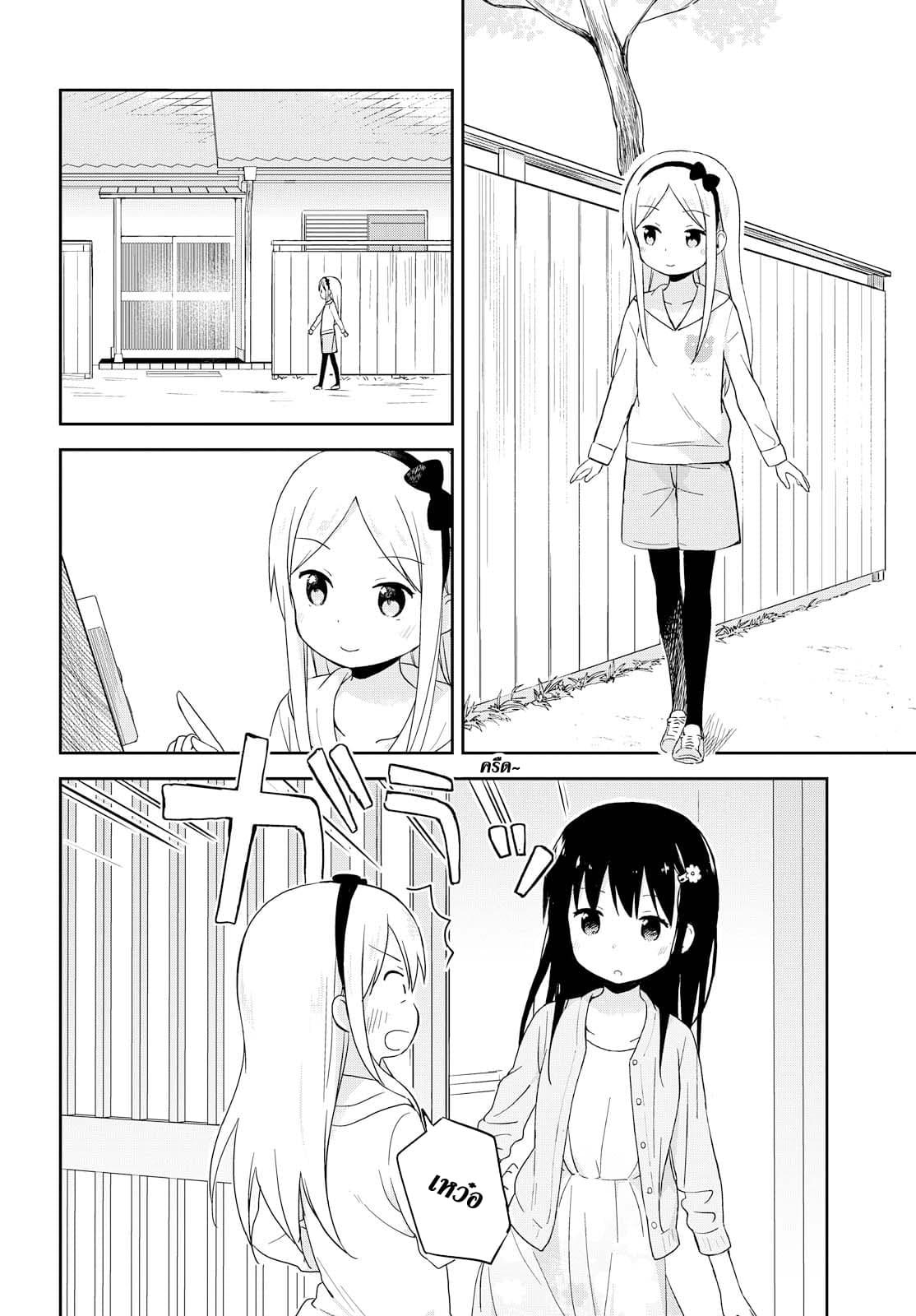 Manga-lc-com อ่านมังงะ อ่านการ์ตูน ออนไลน์ ฟรี Mirai no Fu Fu Desu Kedo ตอนที่ 1 2 3 4 5 6 7 8 9 10 11 12 13 14 ฟรี ไม่มีโฆษณา Manga-lc - อ่าน มังงะ อ่าน การ์ตูน ออนไลน์ อ่านมังงะ ฟรี