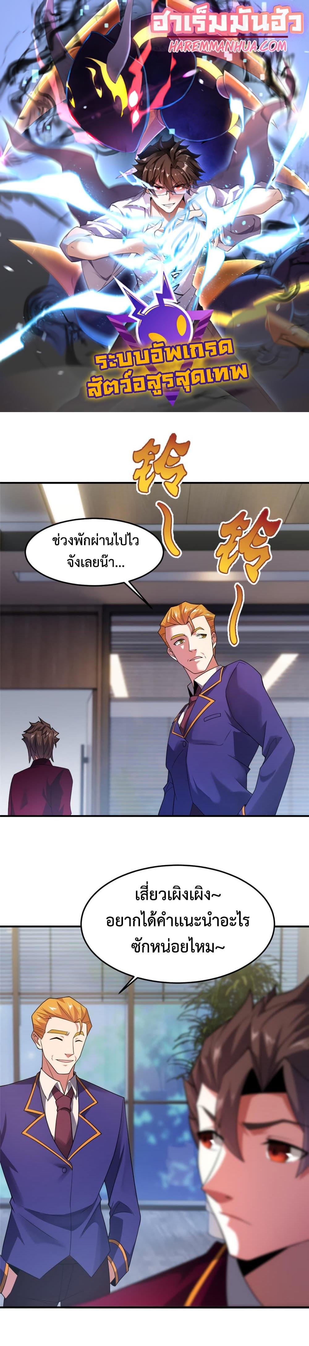 Manga-lc-com อ่านมังงะ อ่านการ์ตูน ออนไลน์ ฟรี Monster Pet Evolution ตอนที่ 1 2 3 4 5 6 7 8 9 10 11 12 13 14 ฟรี ไม่มีโฆษณา Manga-lc - อ่าน มังงะ อ่าน การ์ตูน ออนไลน์ อ่านมังงะ ฟรี