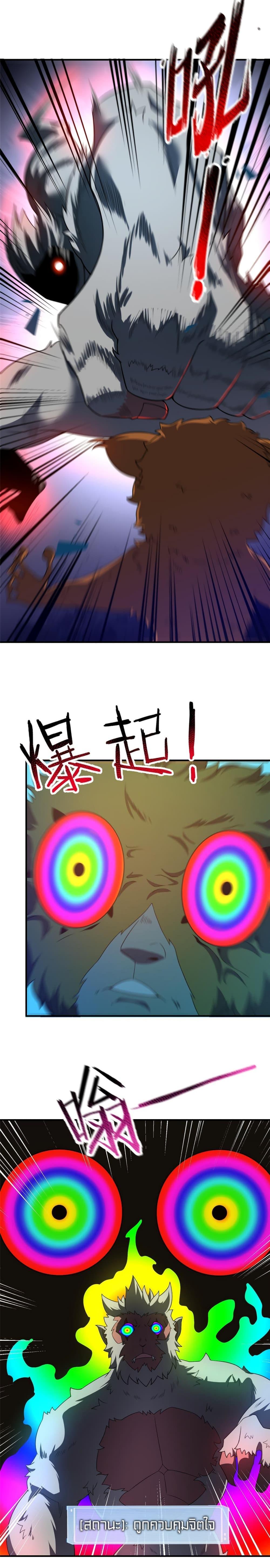 Manga-lc-com อ่านมังงะ อ่านการ์ตูน ออนไลน์ ฟรี Monster Pet Evolution ตอนที่ 1 2 3 4 5 6 7 8 9 10 11 12 13 14 ฟรี ไม่มีโฆษณา Manga-lc - อ่าน มังงะ อ่าน การ์ตูน ออนไลน์ อ่านมังงะ ฟรี