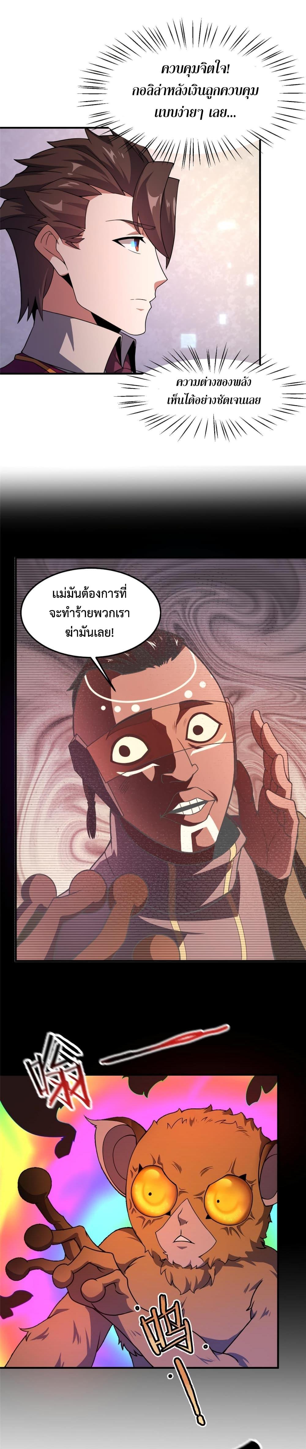 Manga-lc-com อ่านมังงะ อ่านการ์ตูน ออนไลน์ ฟรี Monster Pet Evolution ตอนที่ 1 2 3 4 5 6 7 8 9 10 11 12 13 14 ฟรี ไม่มีโฆษณา Manga-lc - อ่าน มังงะ อ่าน การ์ตูน ออนไลน์ อ่านมังงะ ฟรี