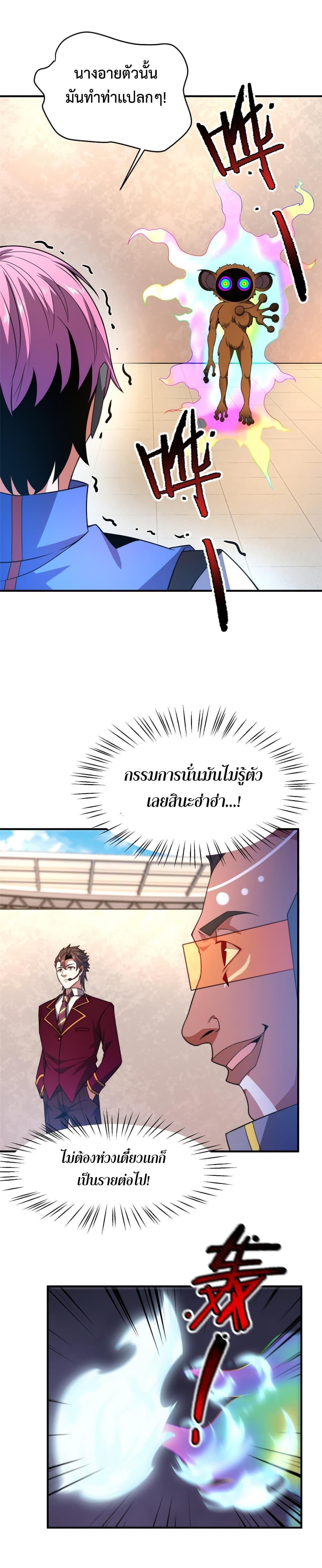 Manga-lc-com อ่านมังงะ อ่านการ์ตูน ออนไลน์ ฟรี Monster Pet Evolution ตอนที่ 1 2 3 4 5 6 7 8 9 10 11 12 13 14 ฟรี ไม่มีโฆษณา Manga-lc - อ่าน มังงะ อ่าน การ์ตูน ออนไลน์ อ่านมังงะ ฟรี